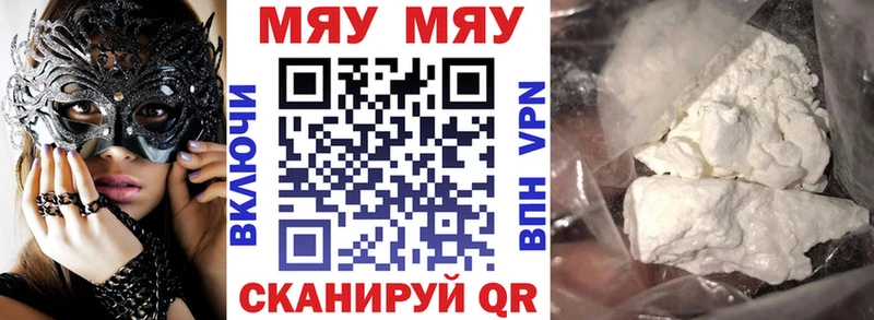 Где продают наркотики Ялта СОЛЬ  Бутират  Cocaine  ОМГ ОМГ как войти  ГАШ  МАРИХУАНА  МЕФ 