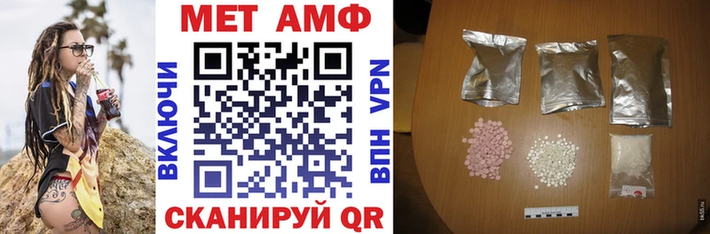 как найти закладки  Ялта  АМФЕТАМИН 97% 