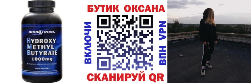 Бутират буратино где найти наркотики Ялта