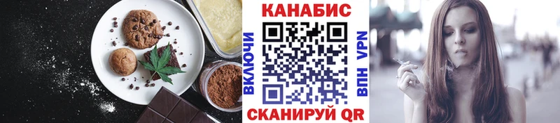 наркошоп  Ялта  Еда ТГК марихуана 