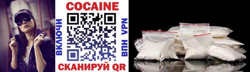 Cocaine Эквадор  Ялта 