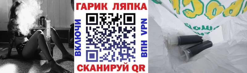 купить   гидра зеркало  Гашиш хэш  Ялта 