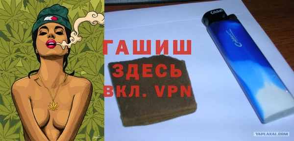 герыч Абаза