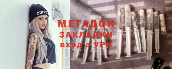 бутират Навашино