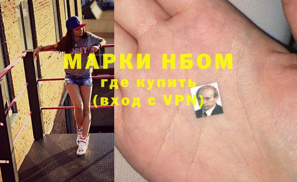 mdpv Абинск