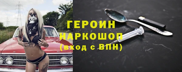 бутират Навашино