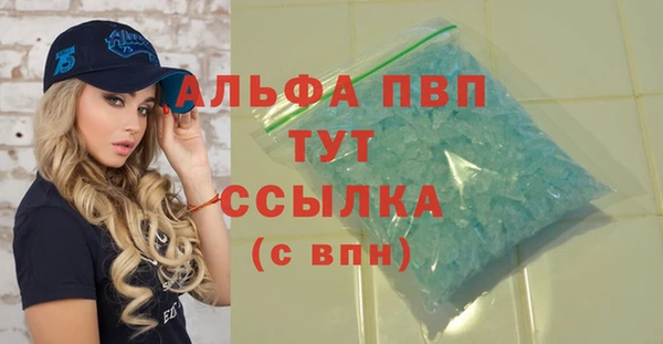 MDMA Premium VHQ Абдулино