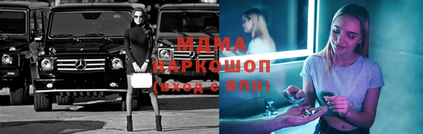 герыч Абаза
