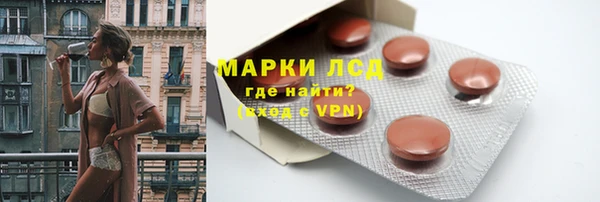 бутират Навашино