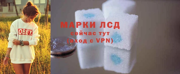 mdpv Абинск