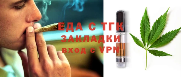 MDMA Premium VHQ Абдулино