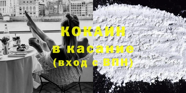 экстази Елизово