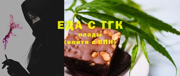 mdpv Абинск