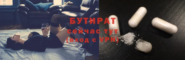 MDMA Premium VHQ Абдулино