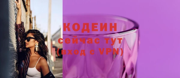 первитин Усолье-Сибирское