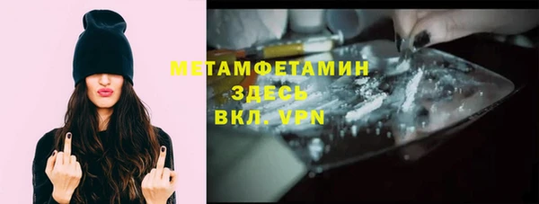 MDMA Premium VHQ Абдулино