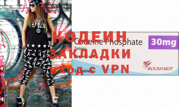 mdpv Абинск