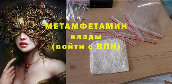 каннабис Ельня