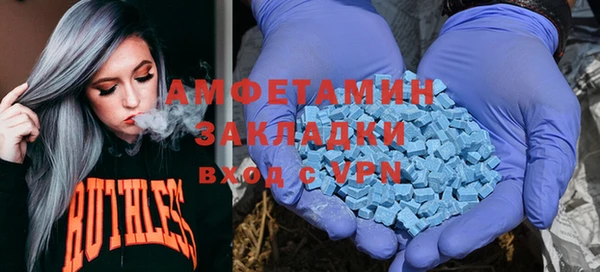 mdpv Абинск