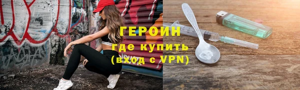 MESCALINE Вяземский
