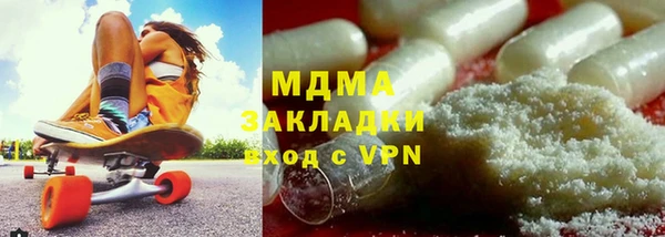 бутират Навашино