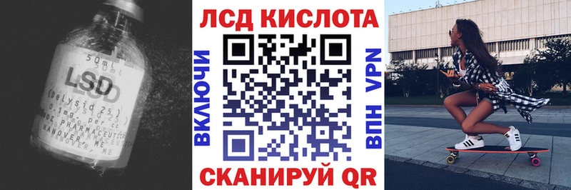 Лсд 25 экстази ecstasy  Ялта 