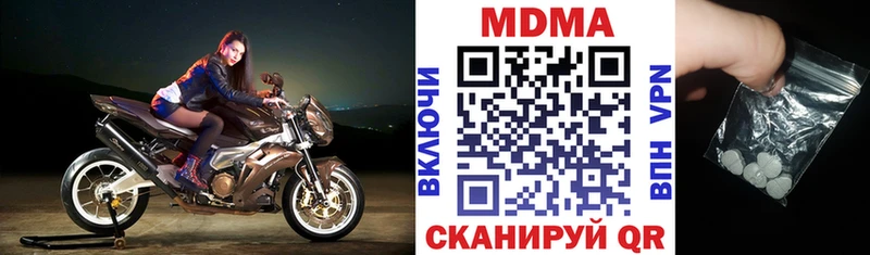 MDMA crystal omg как зайти Ялта купить наркотик