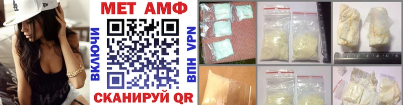OMG вход  Ялта  Первитин Methamphetamine 